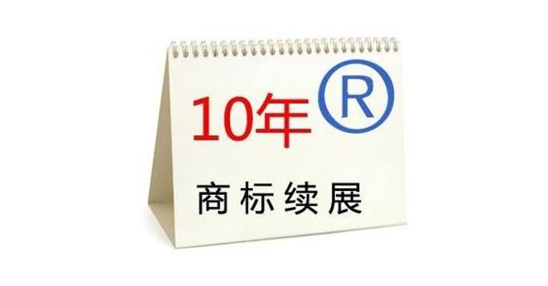 商标申请费用：你了解多少？