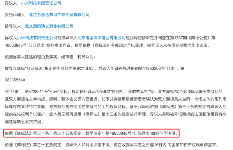 商标续展：企业知识产权保护的重要一环