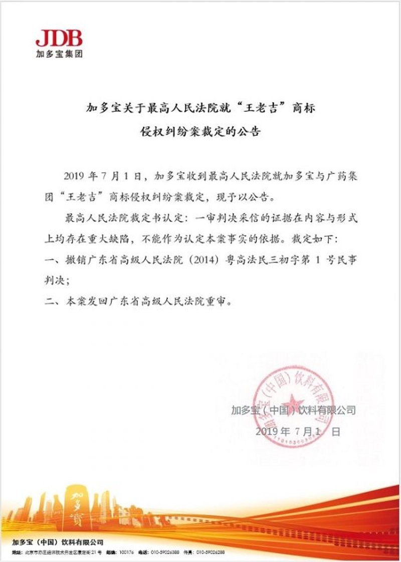 商标注册流程全解析 ——打造品牌护城河的必经之路