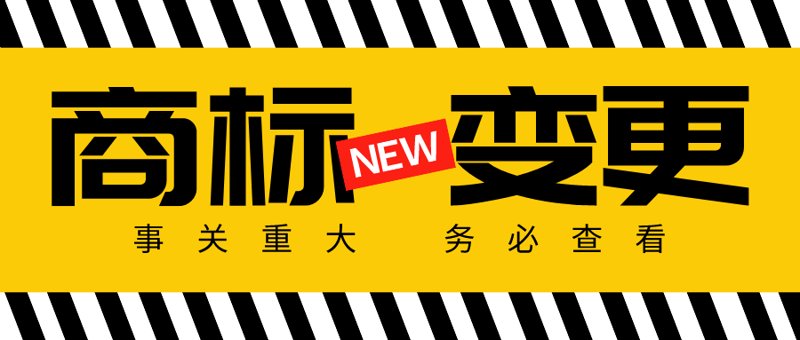 商标注册流程:了解从简到繁
