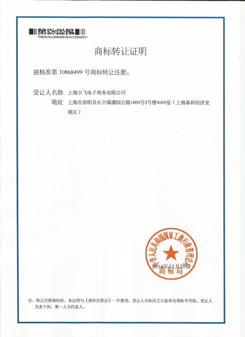 商标驳回复审:一场智斗的博弈