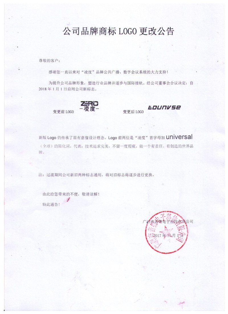 商标注册代理行业：动态解析与发展趋势